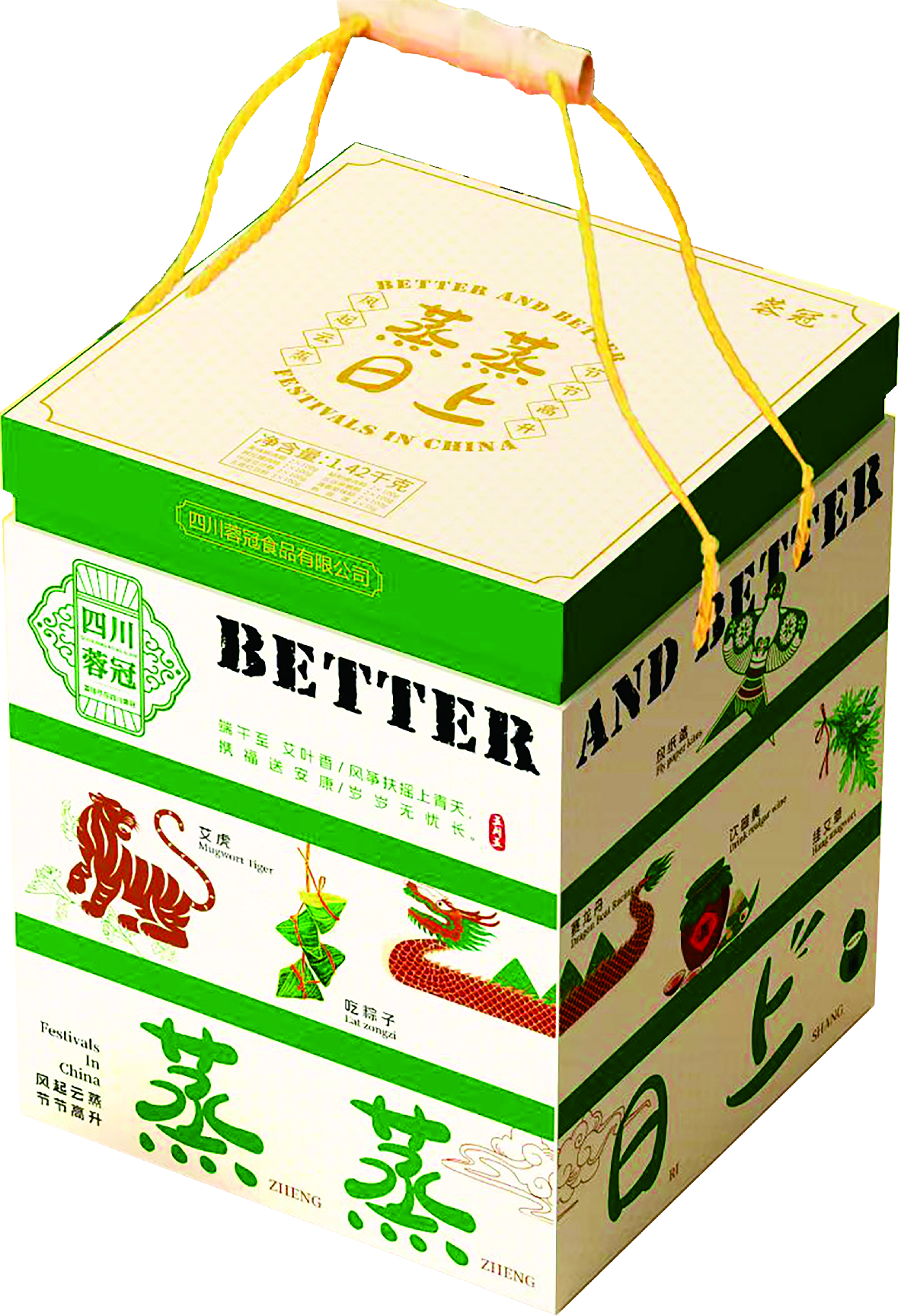 蒸蒸日上